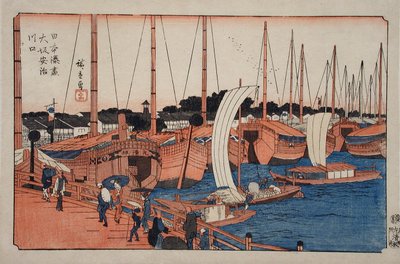  作： 歌川広重
