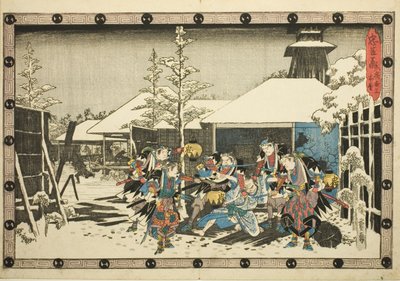 夜襲 第三部 任務完了 (ようちさん、ほんも) 「忠臣蔵の仇討ち」より 作： Utagawa Hiroshige