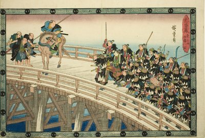 夜の攻撃、パート 4 [原文のまま; 実際に 5]: シリーズ「忠臣蔵 (忠臣蔵) の復讐」より、両国橋の隠れ家 (ようちよん、両国引取) 作： Utagawa Hiroshige