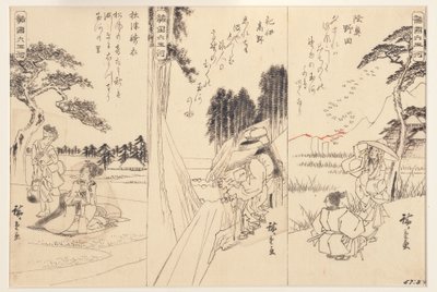 むつ市の野田ジュエルリバー。紀伊の高野珠江。トイジュエルリバー、1838-43年（紙にインク） 作： Utagawa Hiroshige