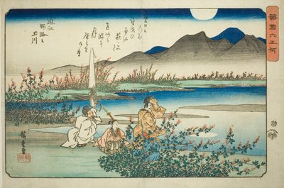 近江野路の玉川 - 近江野路の玉川 作： Utagawa Hiroshige