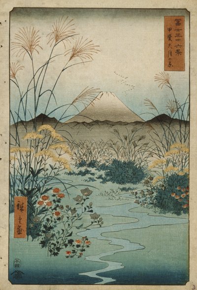  作： 歌川広重