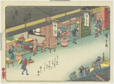 桑名の富田の休憩所、1837-1844 作： Utagawa Hiroshige