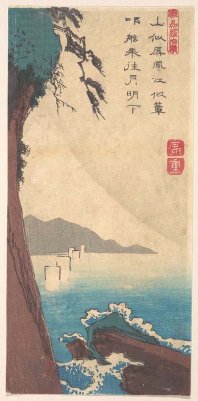  作： Utagawa Hiroshige