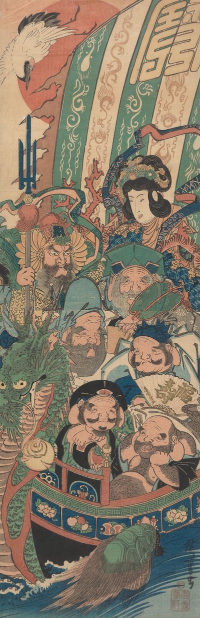 Die sieben Glücksgötter im Schatzboot 作： 歌川広重