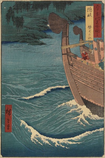 1856年12月、隠岐のたき火の神社 作： Utagawa Hiroshige