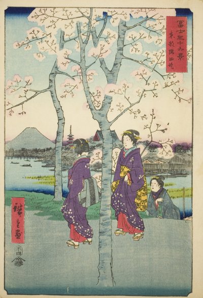 「富嶽三十六景」より 東都隅田堤 作： Utagawa Hiroshige