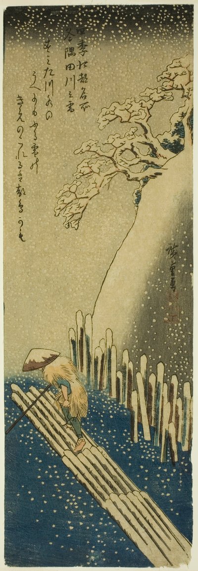 『四季江戸名所』より 冬の隅田川の雪 作： Utagawa Hiroshige