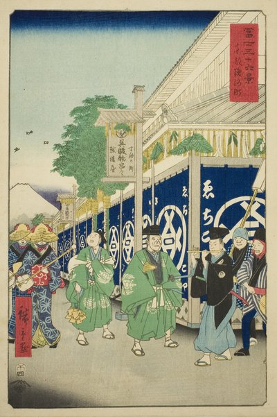 「富嶽三十六景」より 東都駿河町（東都駿河町） 作： Utagawa Hiroshige