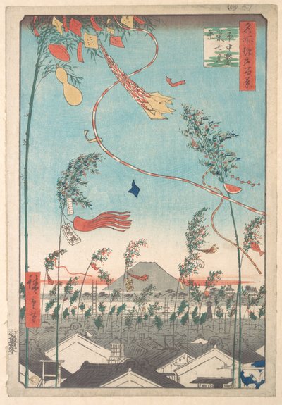  作： Utagawa Hiroshige