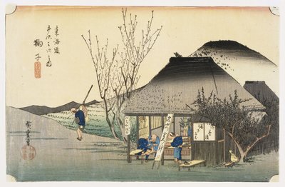 イースタンコーストロードの53駅にあるマリコのティーハウス、1833年（版画カラープリント） 作： Utagawa Hiroshige