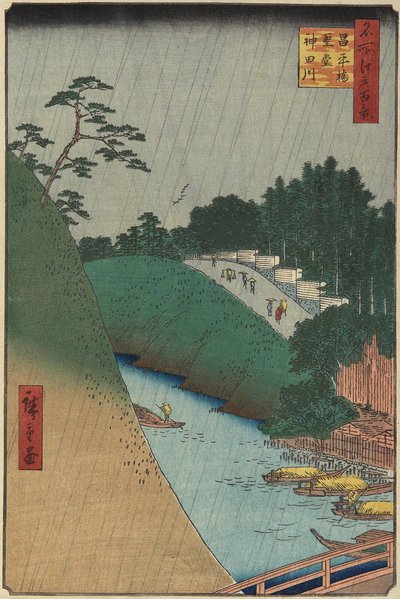 1857年9月、神田川にかかる翔平橋近くの孔子廟 作： Utagawa Hiroshige