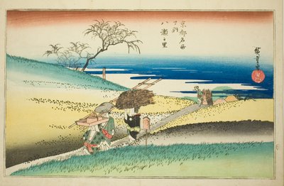 The Village of Yase (Yase no sato) from the series "Famous Places in Kyoto (Kyoto meisho no uchi)" 作： Utagawa Hiroshige