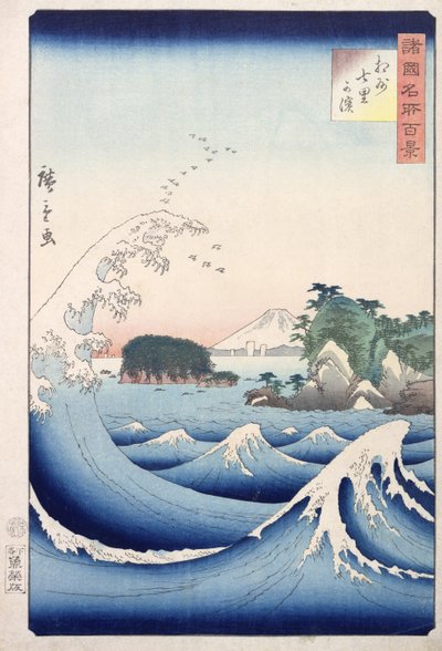 シリーズ「地方の100の景色」からの波（木版画） 作： Utagawa Hiroshige