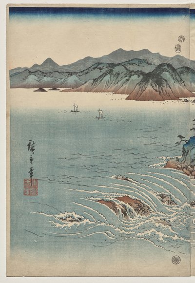 阿波の渦潮 作： Utagawa Hiroshige