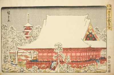 連載「東都名所」より 浅草金龍山年の市（浅草金龍山都市の市） 作： Utagawa Hiroshige