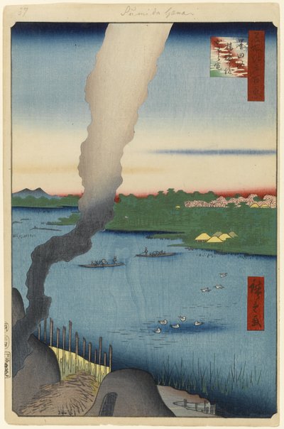 名所江戸百景隅田川瓦窯と羽柴フェリーNo.37 1857年（版画） 作： Utagawa Hiroshige