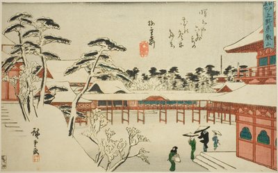 連載「江戸名所」より 上野の東叡山 作： Utagawa Hiroshige