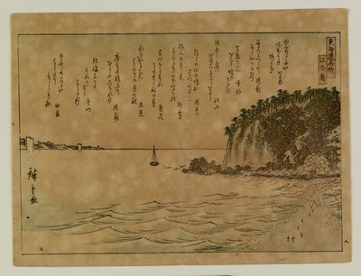  作： Utagawa Hiroshige