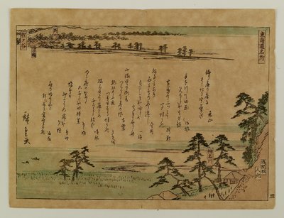  作： 歌川広重