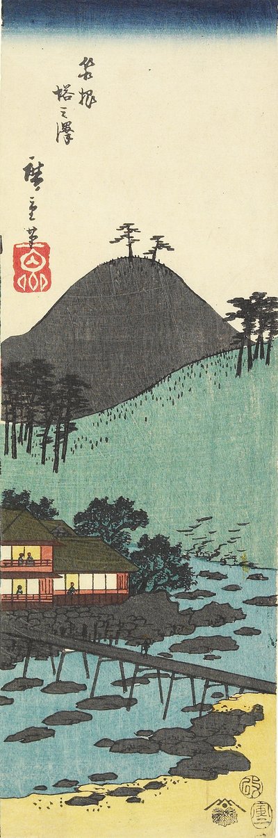 1854年2月、箱根のTo_nosawa村 作： Utagawa Hiroshige