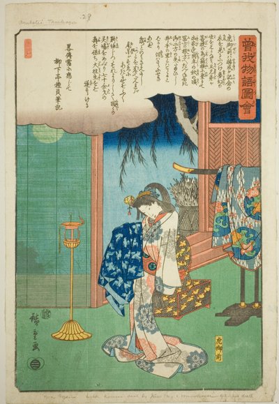 寅御前 『蘇我物語図会』より 作： Utagawa Hiroshige