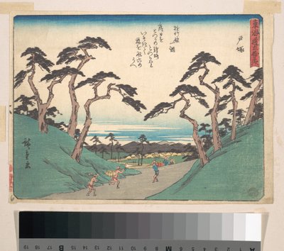  作： 歌川広重