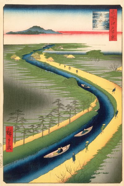 四ツ木運河沿いの曳船、江戸時代の名所江戸百景、安政時代（1857年）の版画33（版画） 作： Utagawa Hiroshige