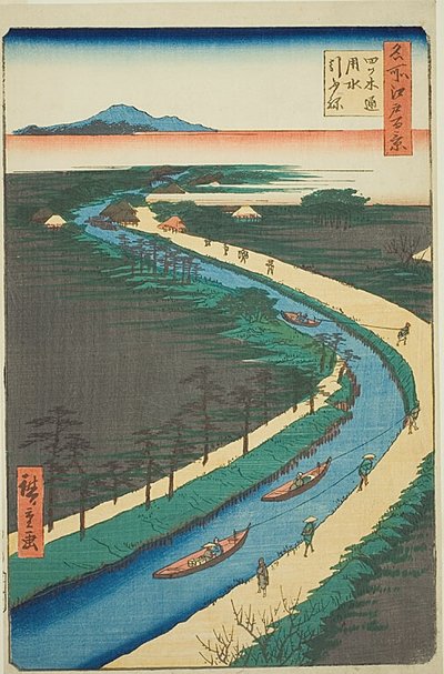 名所江戸百景No.33「四つ木通用水曳舟（よつぎどおりようすいひきふね 作： Utagawa Hiroshige