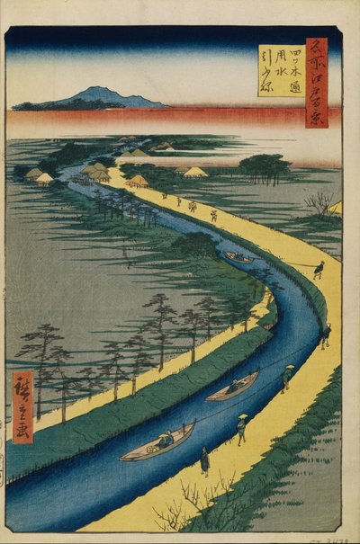 四ツ木運河の曳船名所江戸百景1856-1858 作： Utagawa Hiroshige