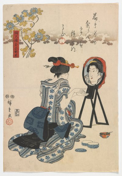 豊かさと繁栄をもたらす木々：美、江戸時代、1845年（色木版） 作： Utagawa Hiroshige