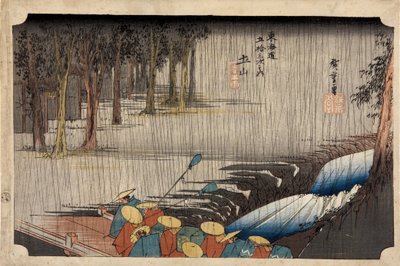 Tsuchiyama - Spring Rain (Tsuchiyama haru no ame) from the set Fifty-three Stations of the Tokaido (Tokaido gojusan tsugi no uchi) 作： Utagawa Hiroshige