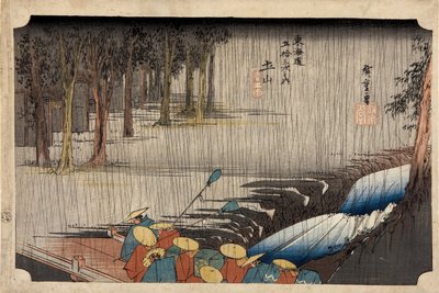 土山-1832-1834東海道五十三次からの春雨 作： Utagawa Hiroshige