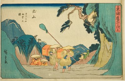 Tsuchiyama: Suzuka Mountains in the Rain (Tsuchiyama, Suzukayama uchu no zu), from the series "Fifty-three Stations of the Tokaido (Tokaido gojusan tsugi no uchi)," also known as the Gyosho Tokaido 作： Utagawa Hiroshige