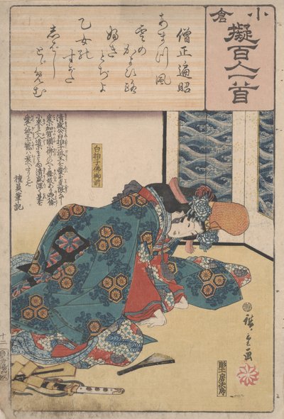 無題 作： Utagawa Hiroshige