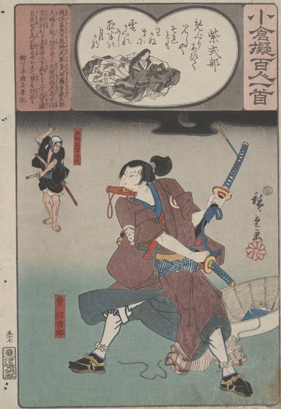 無題 作： Utagawa Hiroshige