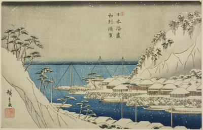 連載「日本の港づくし」より相模国浦賀（総州浦賀） 作： Utagawa Hiroshige