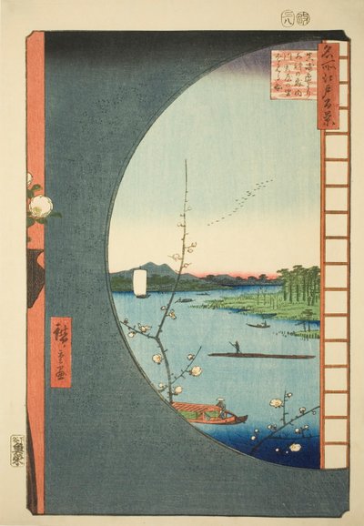 View from Massaki of Suijin Shrine, Uchigawa Inlet, and Sekiya (Massaki hen yori Suijin no mori Uchigawa Sekiya no sato o miru zu), from the series "One Hundred Famous Views of Edo (Meisho Edo hyakkei)" 作： Utagawa Hiroshige