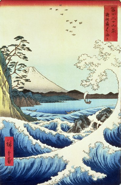サッタスルガ県からの眺め 作： Utagawa Hiroshige