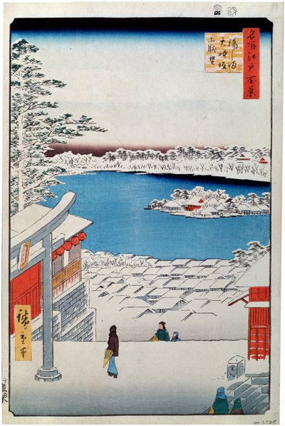湯島の天神神社の坂の上からの眺め、1856-1858。 作： Utagawa Hiroshige