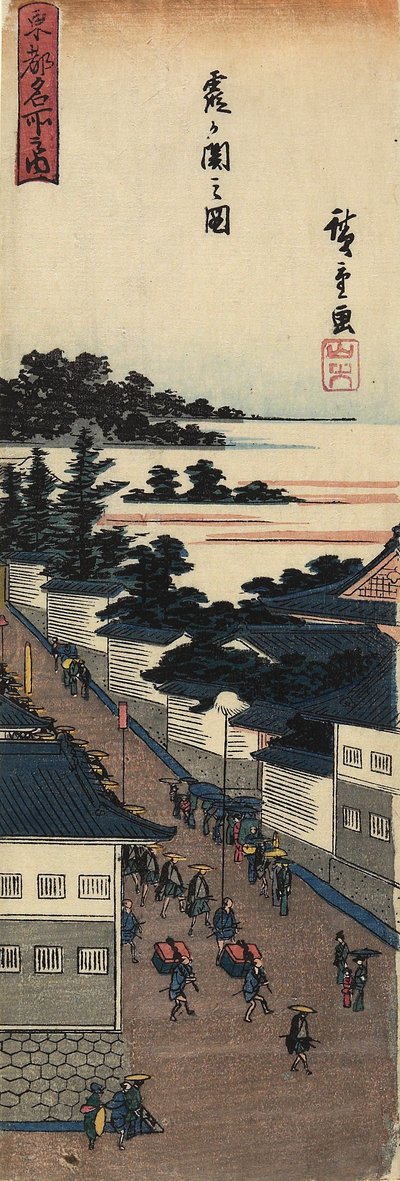 View of Kasumigaseki, 1830-1844 作： Utagawa Hiroshige