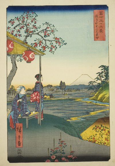 「富嶽三十六景」より 雑司が谷富士見茶屋からの富士山 作： Utagawa Hiroshige