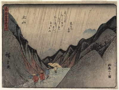 View of Mount Suzuka in Tsuchiyama, 1837-1844 作： Utagawa Hiroshige