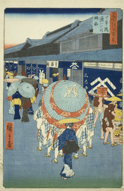 ヴィエｗ おｆ 日本橋 トリー位ｔチョメ （日本橋 トリー位ｔチョメ 略図）、 ｆろｍ テェ セリエｓ ”尾根 分ｄレｄ ファもうｓ ヴィエｗｓ おｆ 江戸 （名所 江戸 百景）” 作： Utagawa Hiroshige
