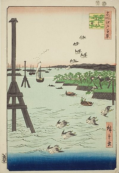 名所江戸百景108「芝浦の景」水色の濃淡が美しい。 作： Utagawa Hiroshige
