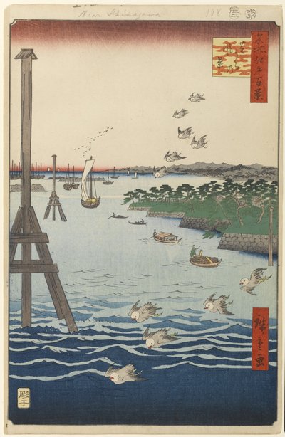 有名な江戸百景から見た芝海岸108号（1856年版画） 作： Utagawa Hiroshige