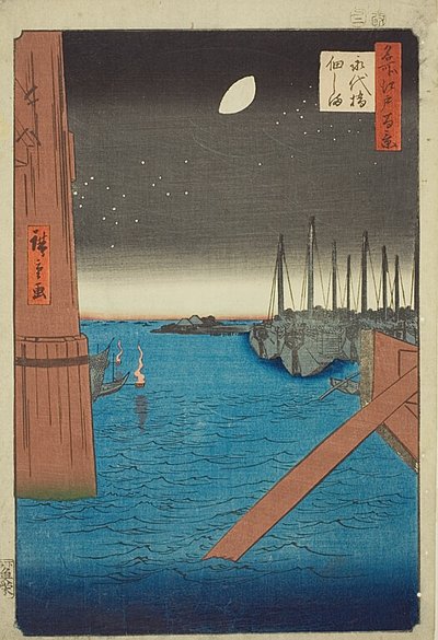 名所江戸百景」シリーズ第4弾、永代橋から佃島を望む。 作： Utagawa Hiroshige