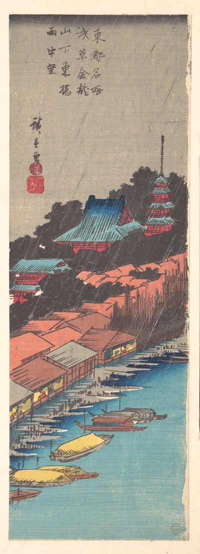 Ansicht des Asakusa Kinryuzan Tempels von der Azuma-Brücke im Regen 作： 歌川広重