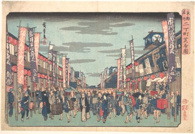  作： 歌川広重