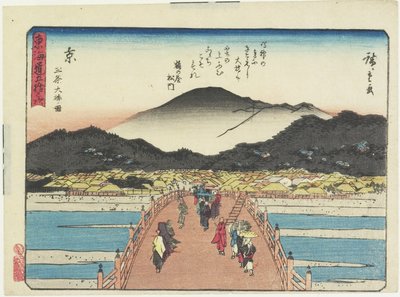 View of the Sanjo_ Bridge in Kyoto, 1837-1844 作： Utagawa Hiroshige